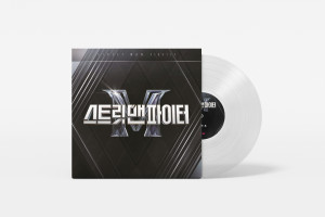 (LP) Street Man Fighter: SMF LP [Transparent Color / 1000 LTD.]